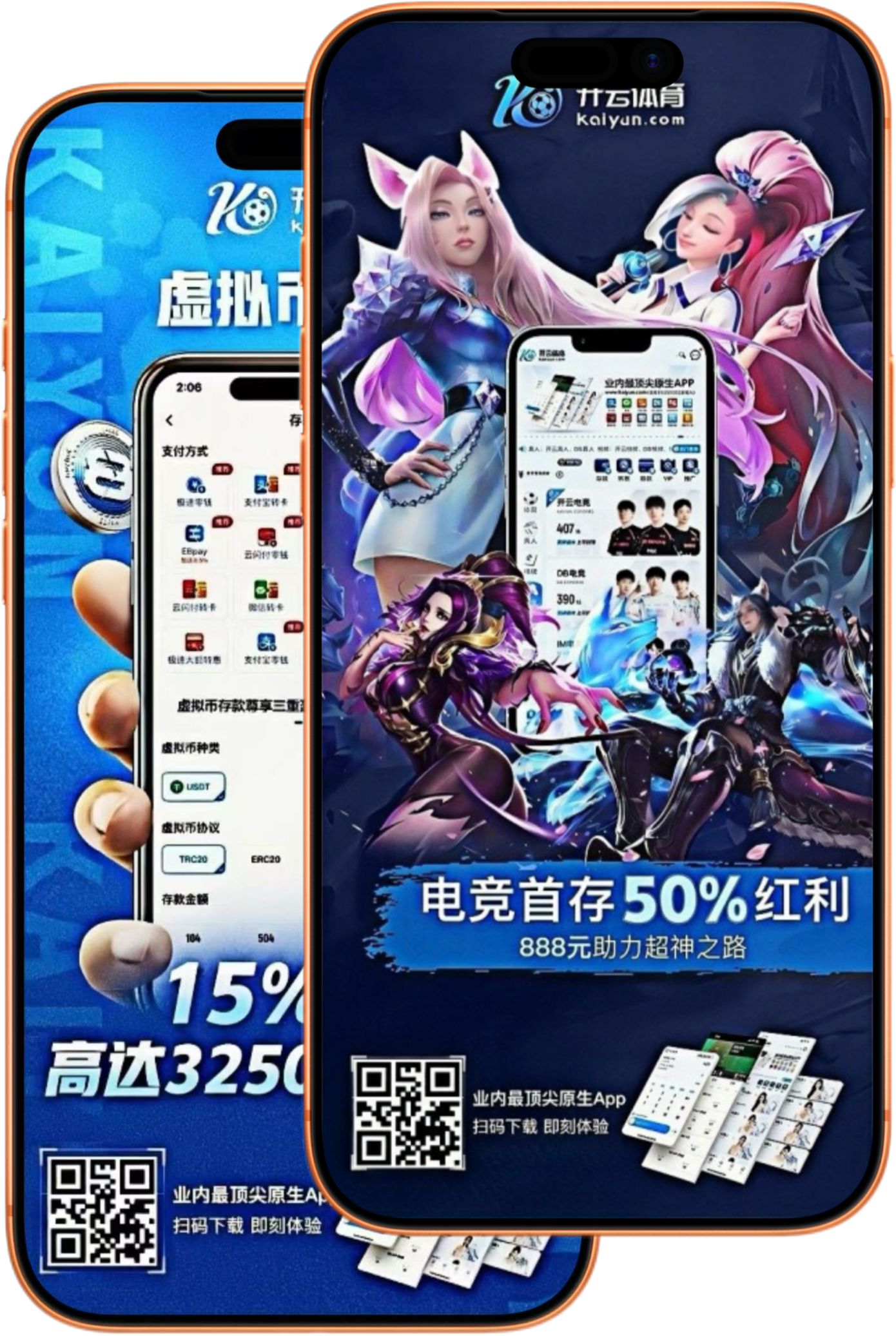 aoa|aoa体育|aoa官网注册下载